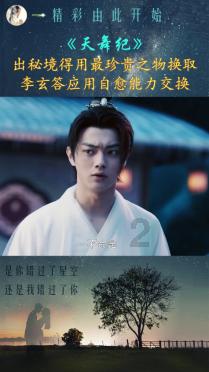 救援臭美男孩