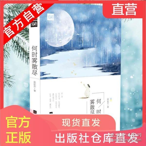 天上掉下个小猪猪