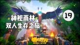 I like toy monkey.改一般疑问句，并作肯定回答？游戏画面