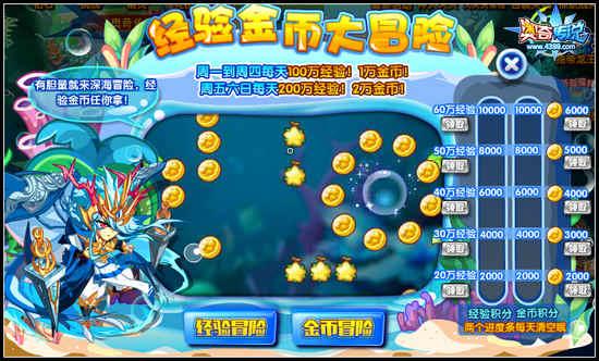安特吉涨0.71% 股价突破100美元大关