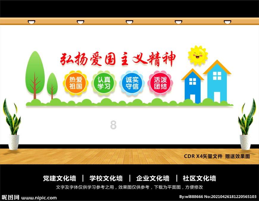 研究证明,一个人体检报告上这个指标越高,越容易得心脑血管疾病