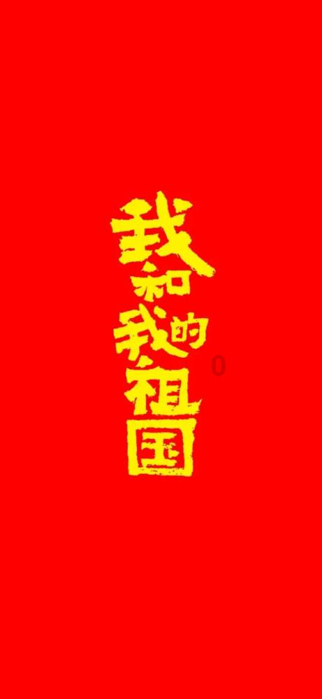 雷神之战