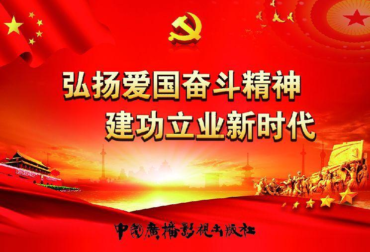 进击的战神
