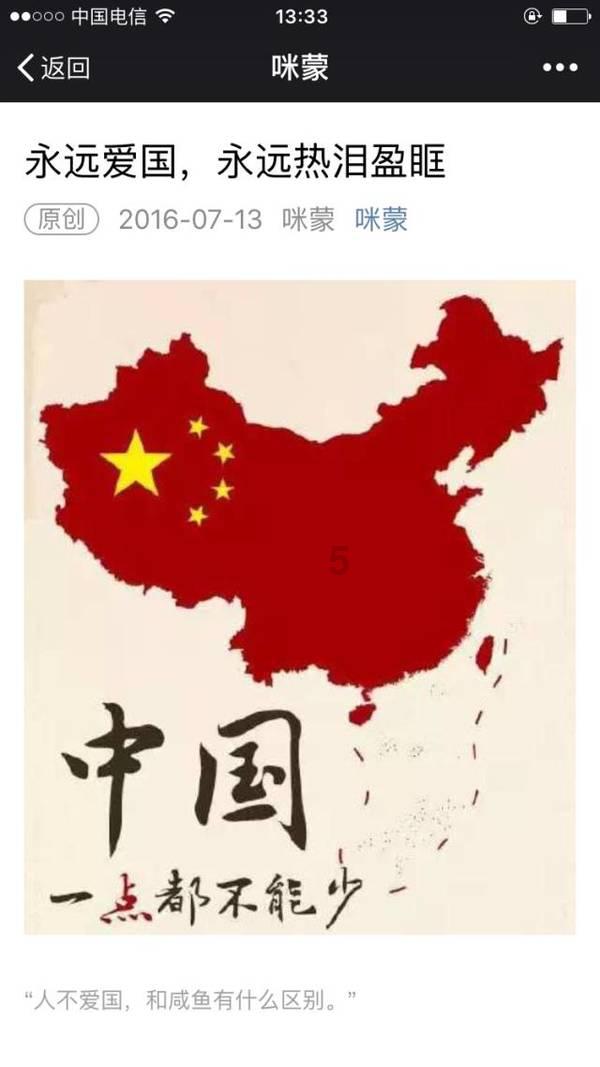 讲故事的人