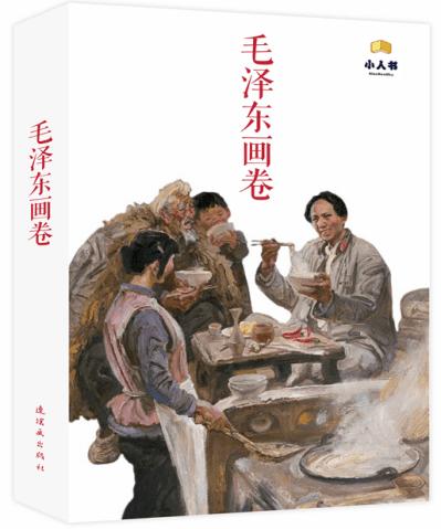 媒体谈广州队直播带货:以此展开自救,球迷心情并不轻松